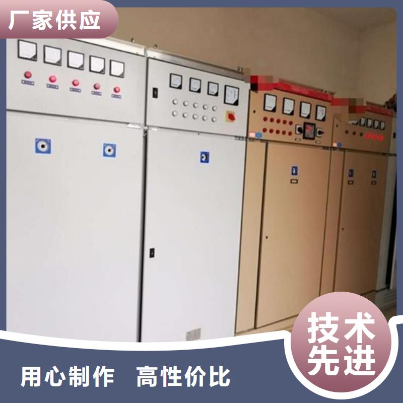 价格合理的东广GCK动力柜基地