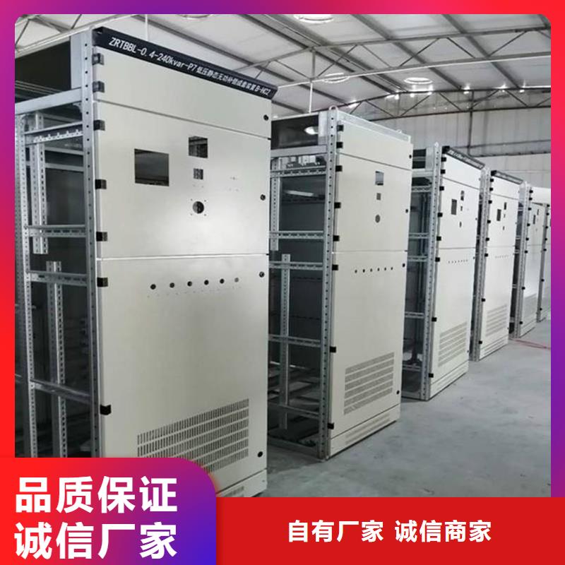 c型材ggd柜可定制厂家