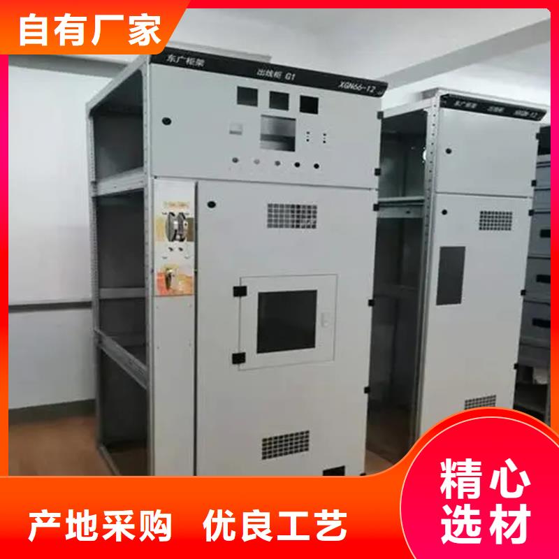 价格合理的东广配电柜销售厂家