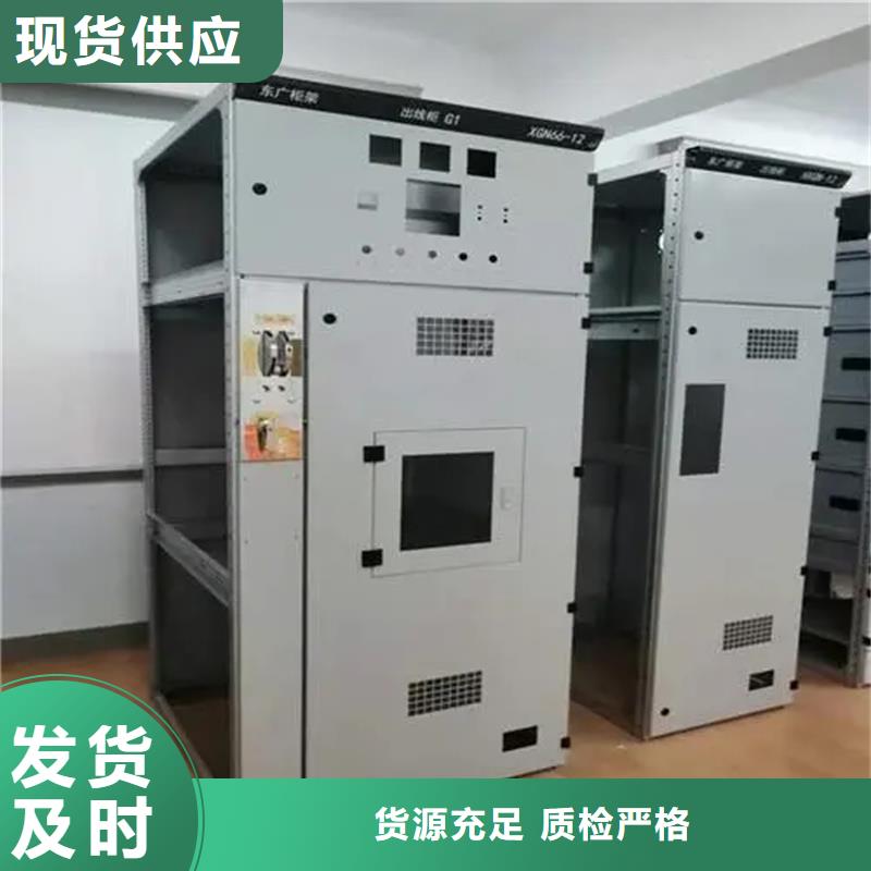 专业销售东广c型材ggd柜-全国配送