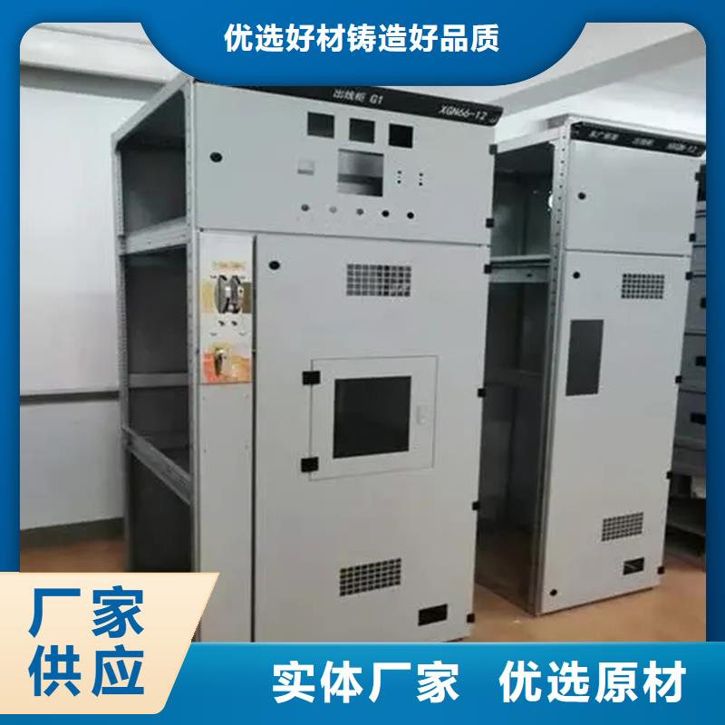东广c型材ggd柜报价