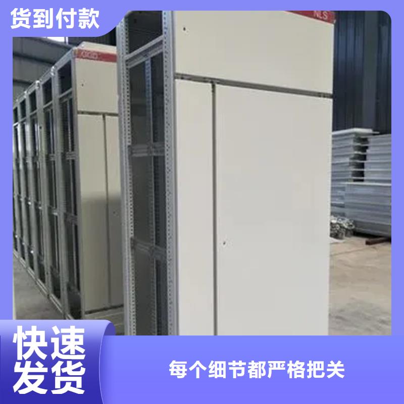 销售GGD侧片骨架厂家