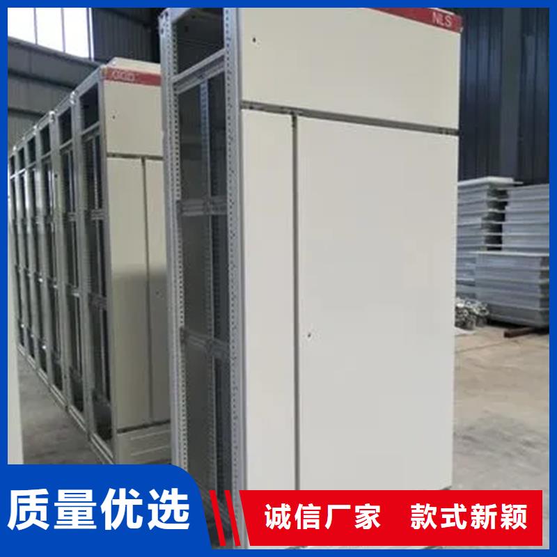 c型材ggd柜现货厂家直销