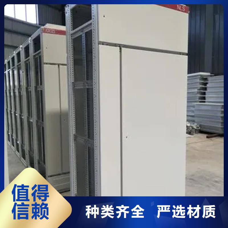东广低压柜架厂家——十余年更专业