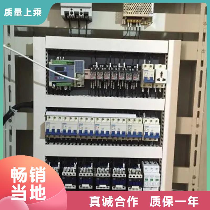 c型材ggd柜价格厂家