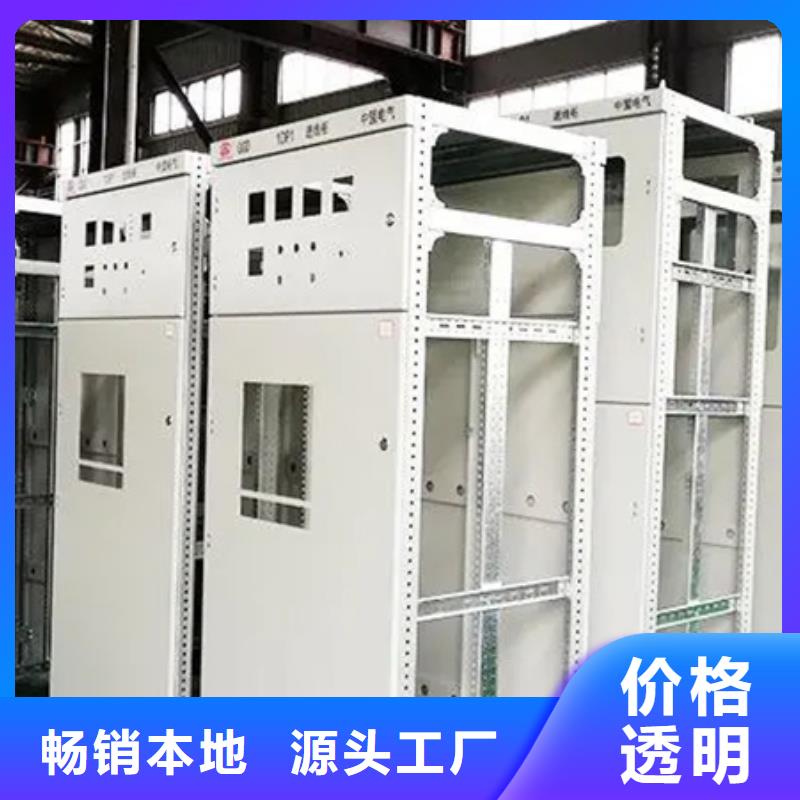 中置式高压开关柜价格合理