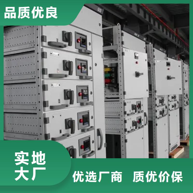 东广变压器柜优惠促销