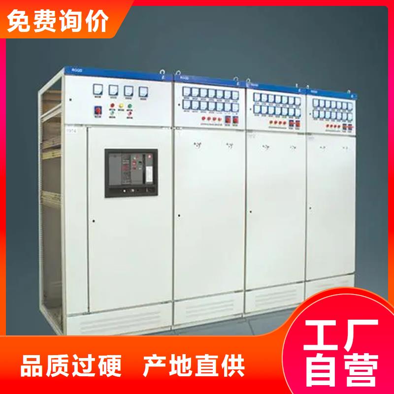 c型材ggd柜价格厂家