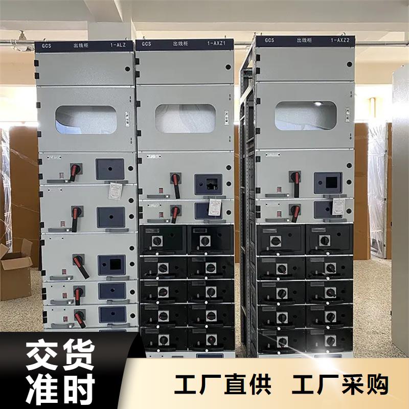 东广GCK外壳柜架-东广GCK外壳柜架质量优