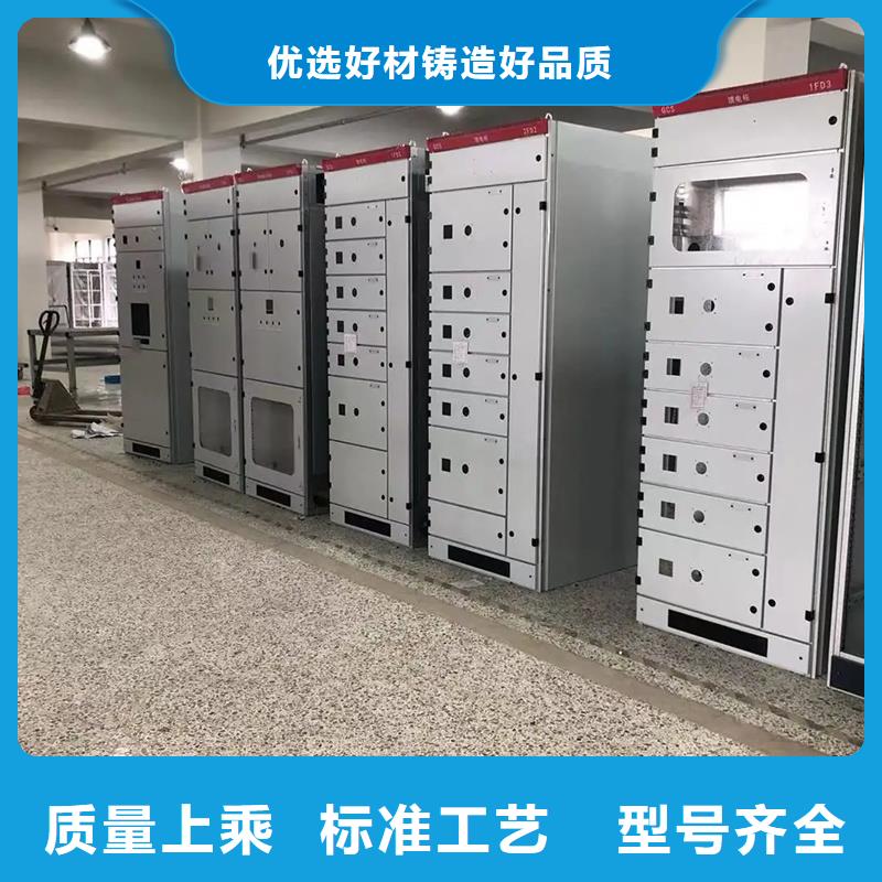 中置式高压开关柜价格合理
