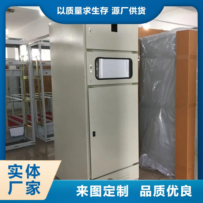 东广c型材ggd柜-东广c型材ggd柜售后保障
