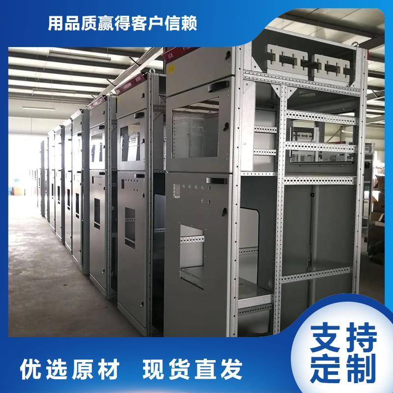价格合理的东广配电柜销售厂家