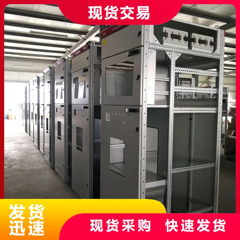 东广GCK外壳柜架-东广GCK外壳柜架质量优