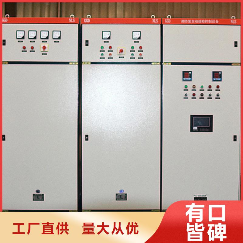 东广GCK外壳柜架诚信经营