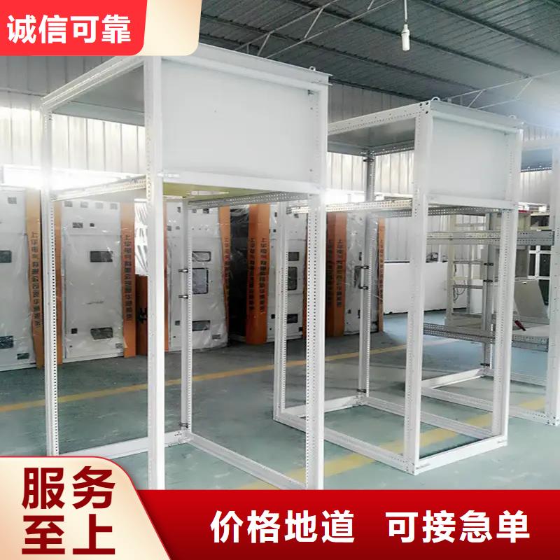 东广变压器柜优惠促销