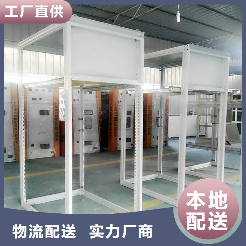 销售GGD侧片骨架厂家
