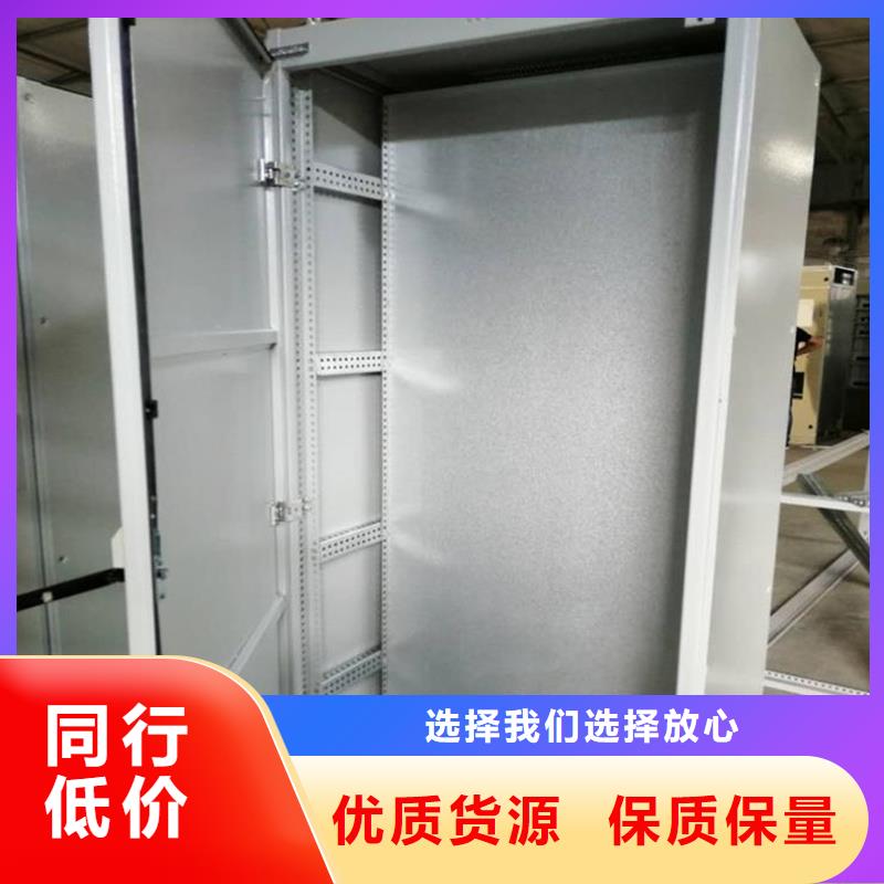 c型材ggd柜销售热线本地企业