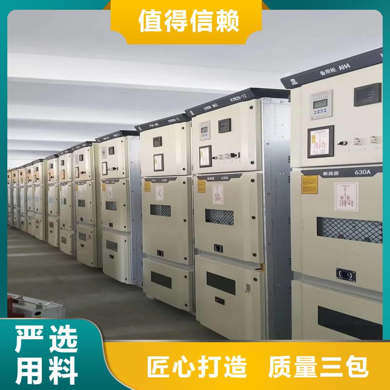 规模大的GCK配电柜厂家