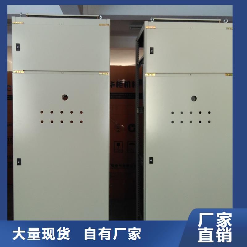 采购东广C型材结构电抗柜必看-可信赖