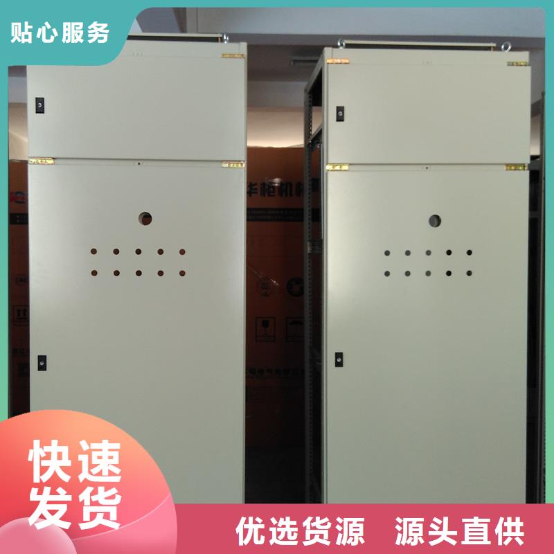 柜架用途广