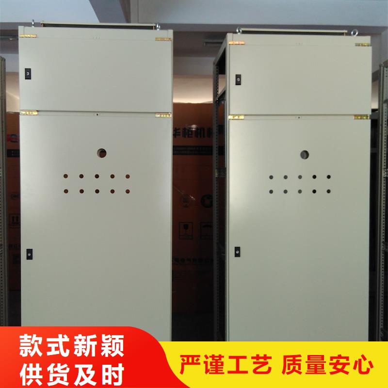 c型材ggd柜现货厂家直销