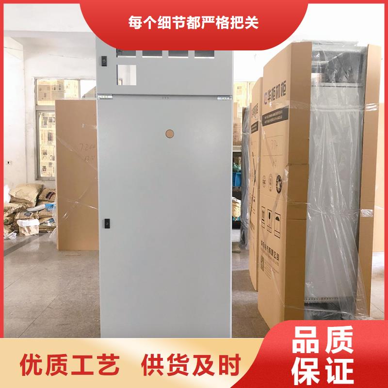 规模大的GCK配电柜厂家