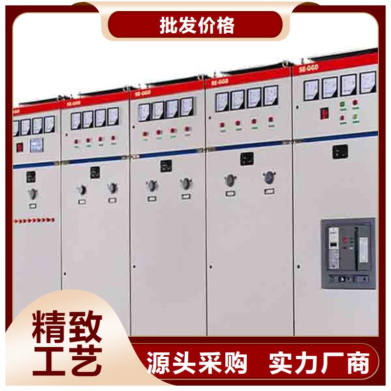 东广c型材ggd柜厂家低价走货