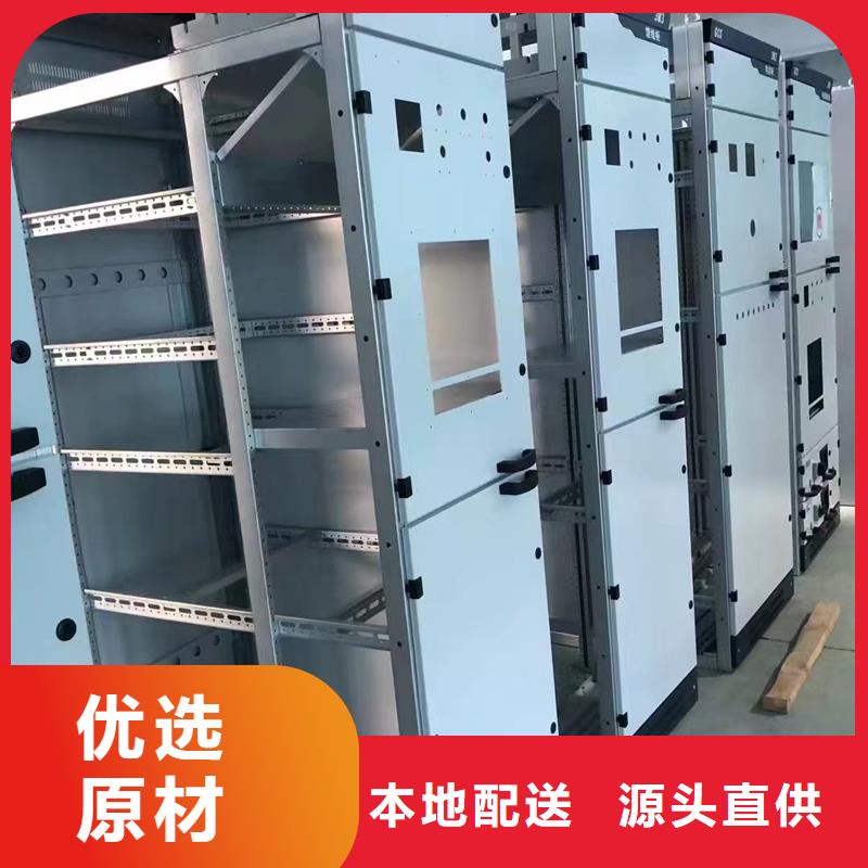 专业销售东广c型材ggd柜-全国配送