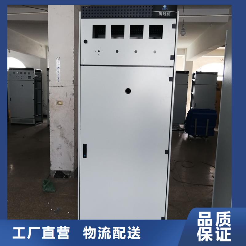 c型材ggd柜现货厂家直销