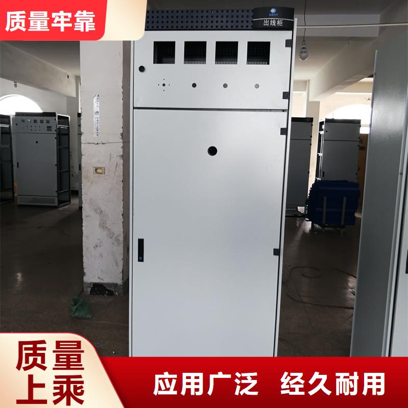 东广c型材ggd柜报价