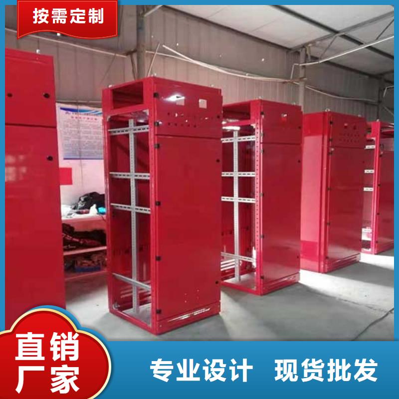 东广低压柜架厂家——十余年更专业