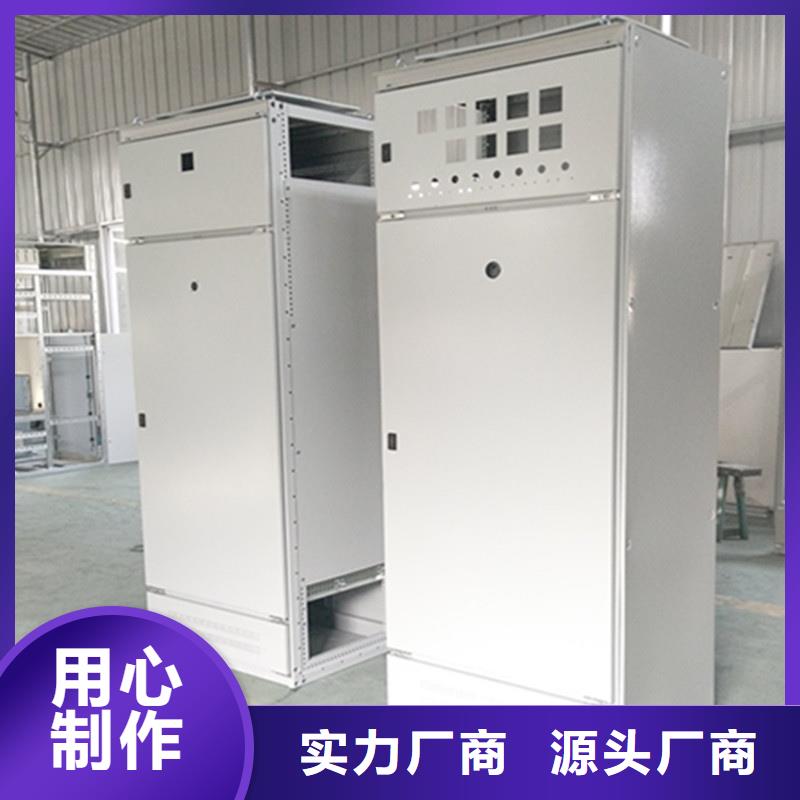 中置式高压开关柜价格合理