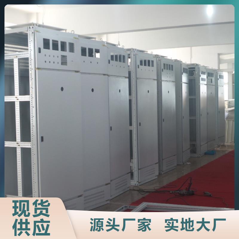 专业销售东广c型材ggd柜-全国配送