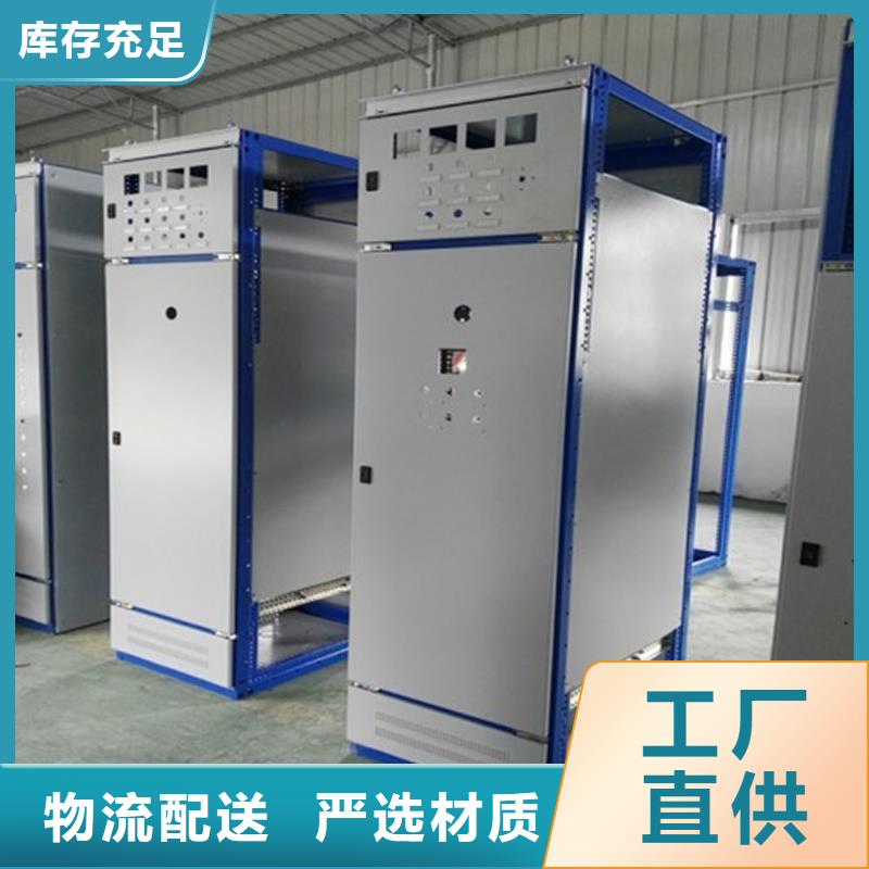 东广配电柜欢迎询价