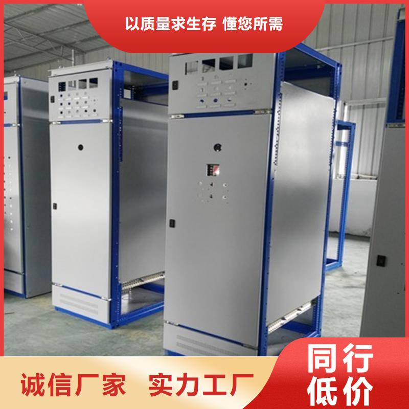 高压开关柜价格厂家直销