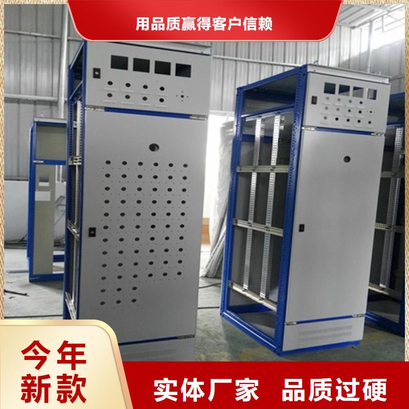 东广配电柜_精益求精