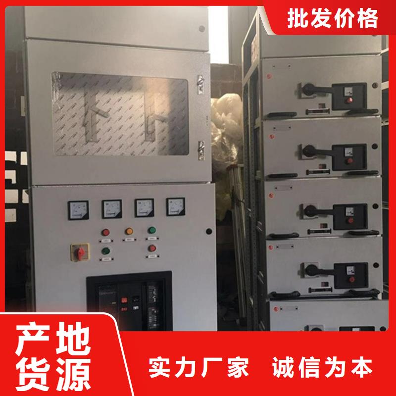 价格合理的东广配电柜销售厂家