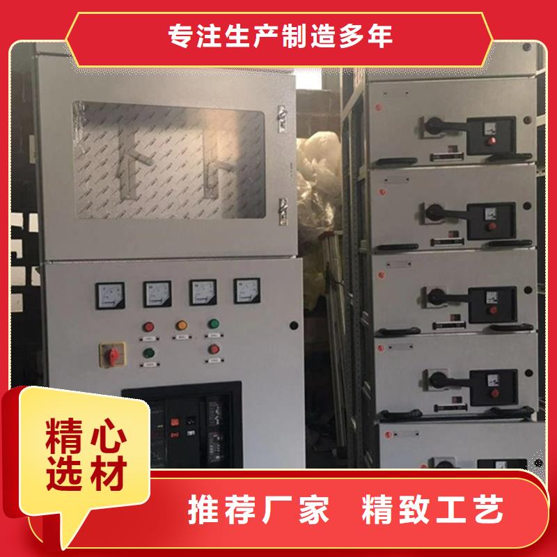中置式高压开关柜价格合理