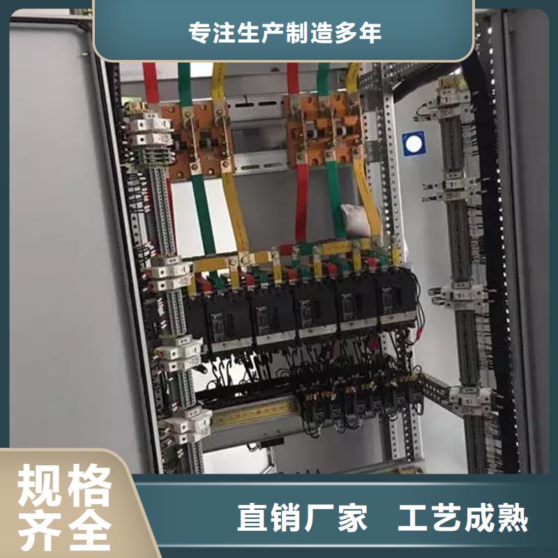 C型材配电柜壳体价格厂家