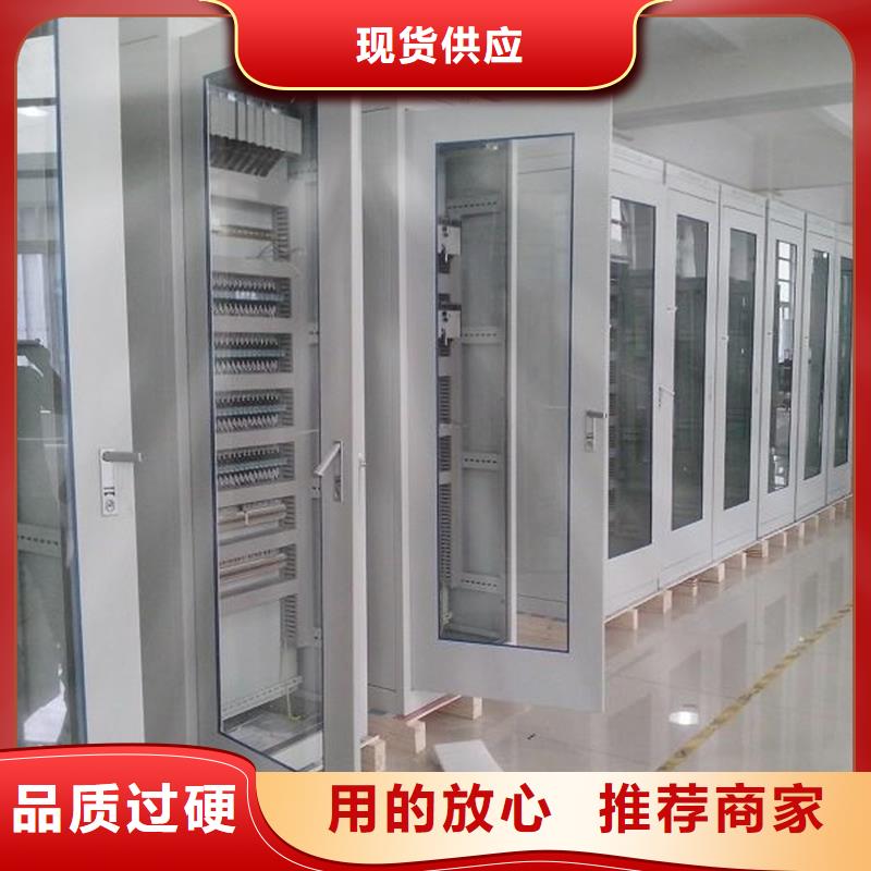 东广c型材ggd柜报价