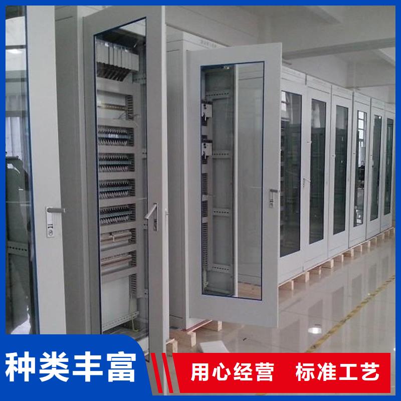 东广低压柜架-实体厂家