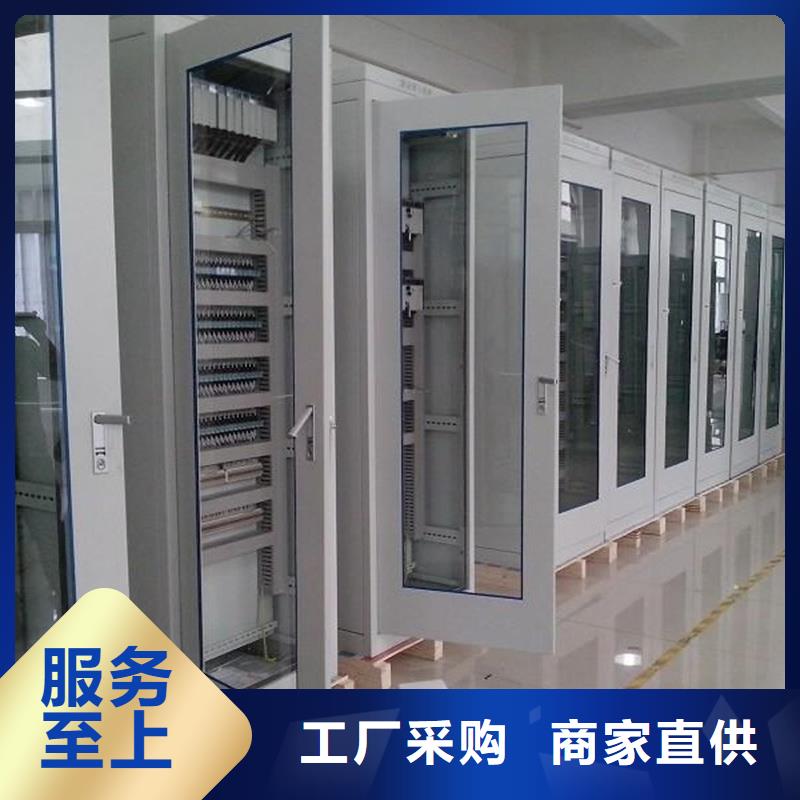 c型材ggd柜可定制厂家