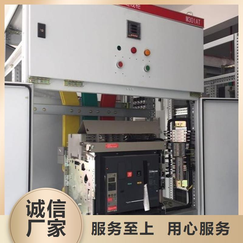 东广低压柜架厂家——十余年更专业