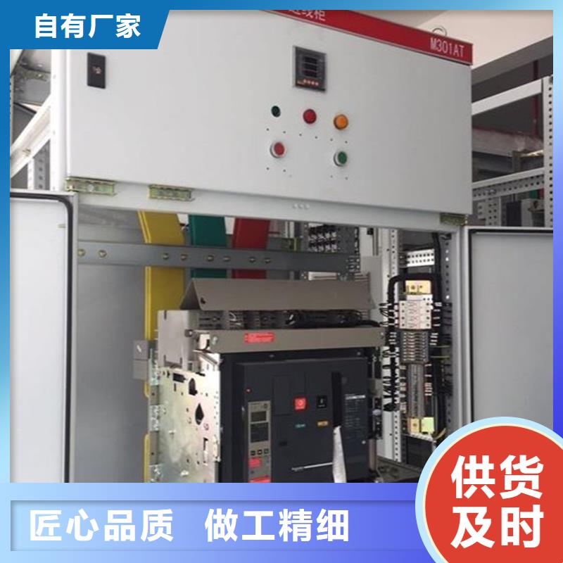 c型材ggd柜可定制厂家