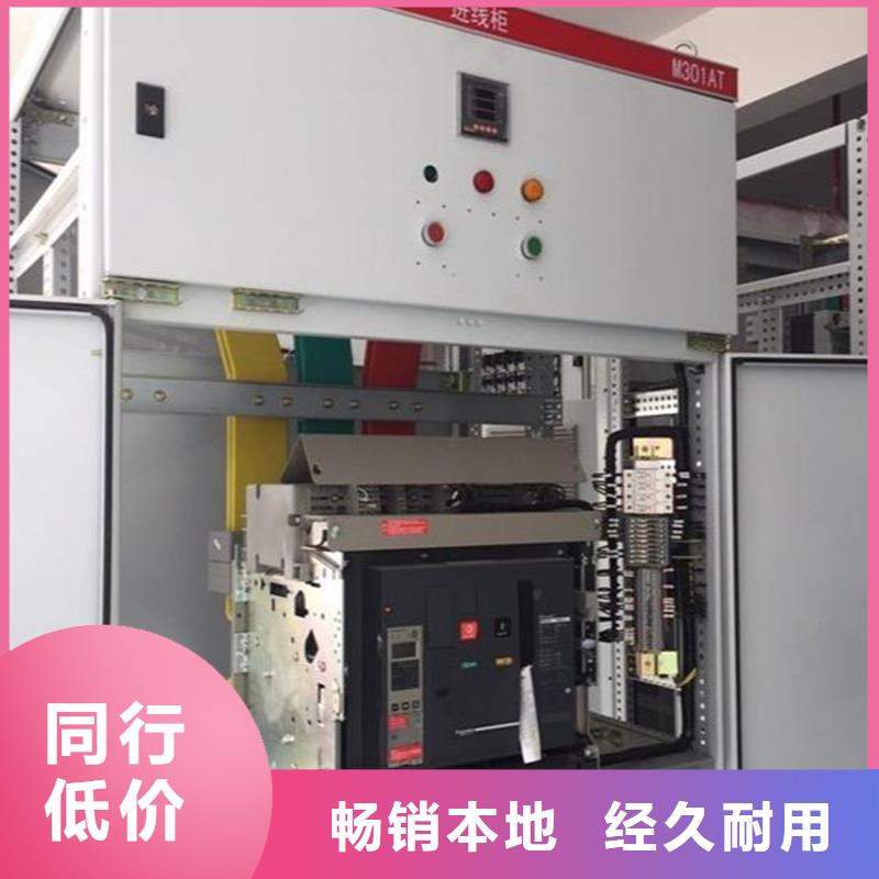 东广c型材ggd柜报价