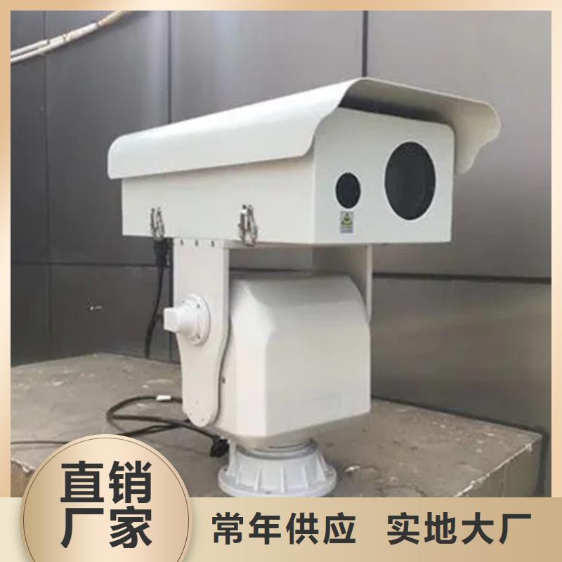 远望摄像机询问报价本地企业
