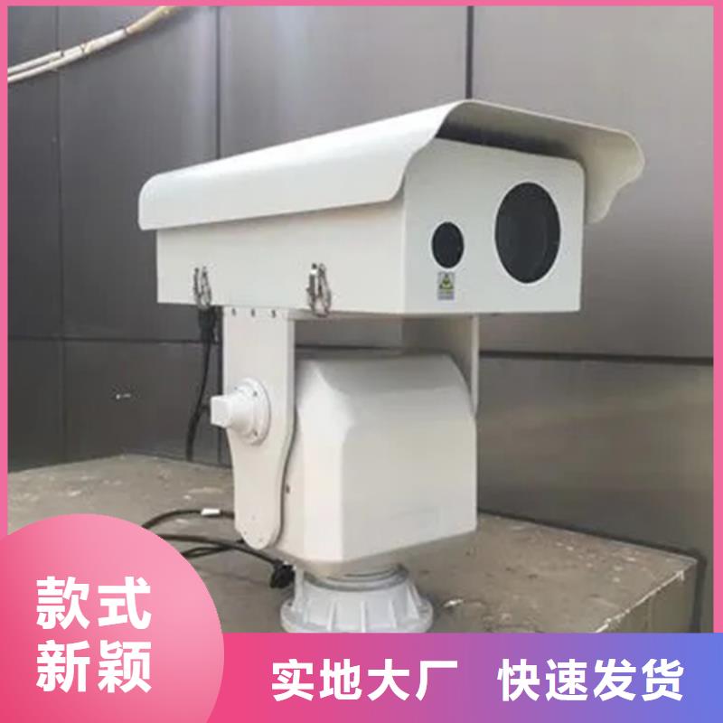 云台摄像机询问报价厂家