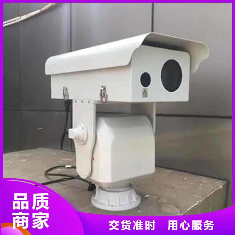 云台摄像机欢迎订购厂家