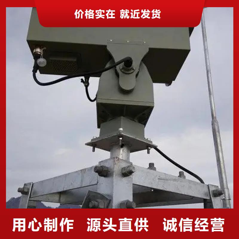 远望摄像机采购厂家