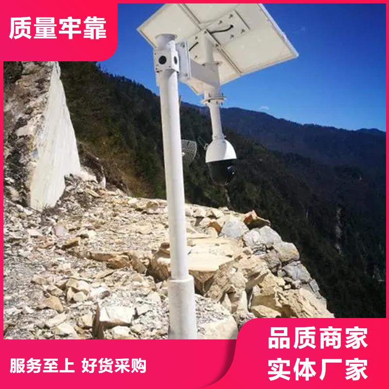 云台摄像机采购厂家